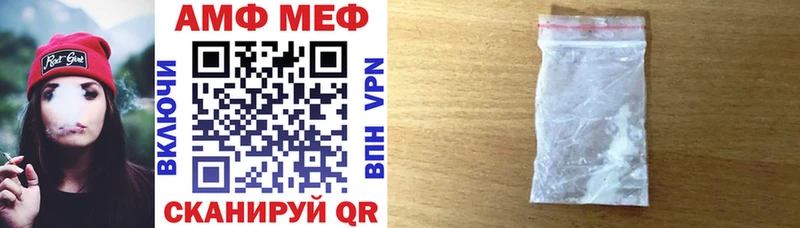 Купить закладки  Лабинск  Амфетамин Розовый 