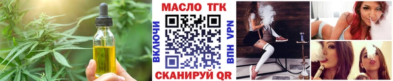 Купить  Лабинск  Еда ТГК конопля 