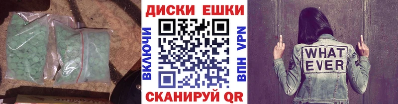 Ecstasy 300 mg  Купить где  Лабинск 
