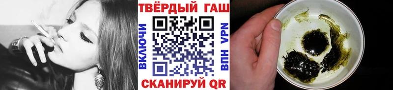 Гашиш Premium  Купить закладки  Лабинск 