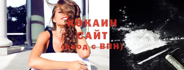 синтетический гашиш Балабаново