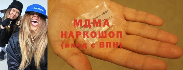 синтетический гашиш Балабаново