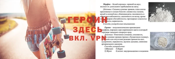 синтетический гашиш Балабаново