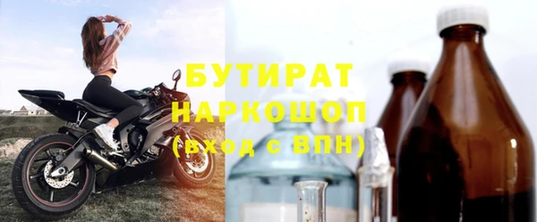 синтетический гашиш Балабаново