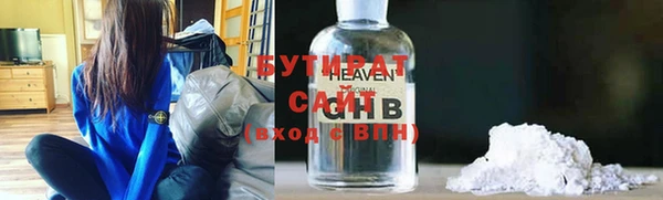 каннабис Балахна