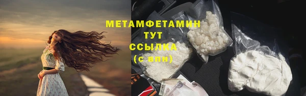 синтетический гашиш Балабаново