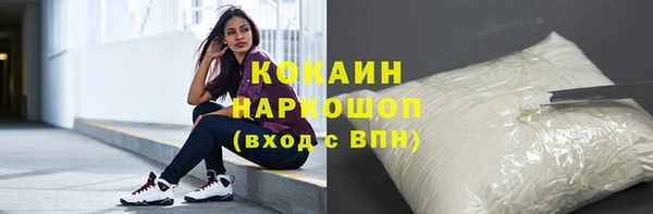 синтетический гашиш Балабаново