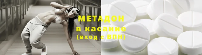 синтетический гашиш Балабаново