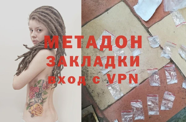 синтетический гашиш Балабаново