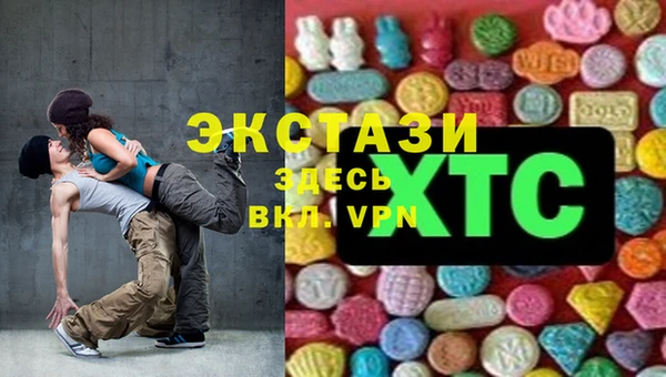 синтетический гашиш Балабаново