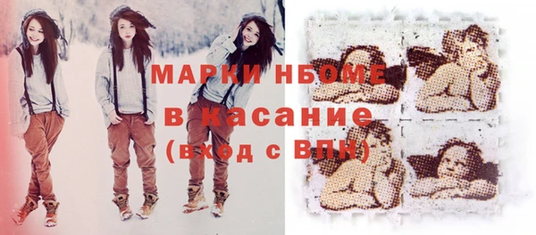 синтетический гашиш Балабаново