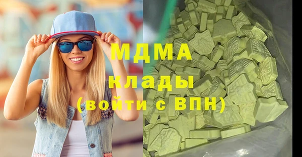 синтетический гашиш Балабаново