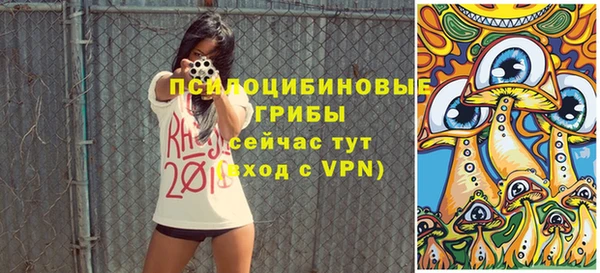 синтетический гашиш Балабаново