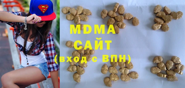 синтетический гашиш Балабаново