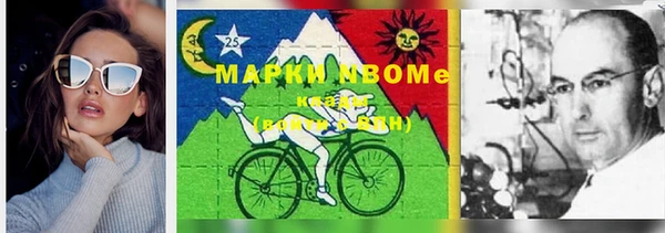 каннабис Балахна