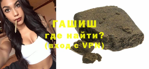 синтетический гашиш Балабаново