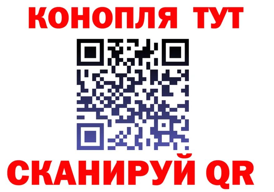 Cannafood марихуана зеркало это KRAKEN Лабинск
