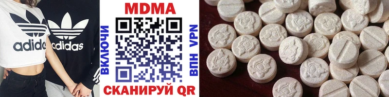 Купить где  Лабинск  МДМА crystal 
