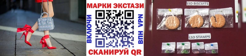 Купить где  Лабинск  Марки 25I-NBOMe 1,5мг 